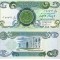 Irak 1 Dinar 1980 P-69a UNC