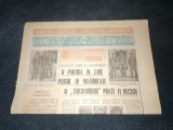 ZIARUL SPORTUL SUPLIMENT FOTBAL 5 SEPTEMBRIE 1986 ROMANIA AUSTRIA