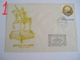D11 - 1983 - tematica istorie - Romania