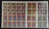 INS.COMORE-PASARI-BLOC DE 10 SERII-OBLITERARE-CTO-ICO 180B, Africa, Fauna