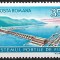 C278 - Romania 1970 - Aniversari ,neuzat,perfecta stare