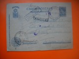 HOPCT CARTE POSTALA NR 516 R - CENZURAT OF POSTAL MILITAR 139 ARTILERIE - ANUL 1944 / TIMBRUL FIX REGELE MIHAI -STAMPILOGRAFIE -CIRCULATA