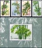 China 1993 - Bambus, flora, serie si colita neuzata