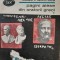 Pagini alese din oratorii greci vol. 1-2 Andocide,Lisias,Isocrate 1969