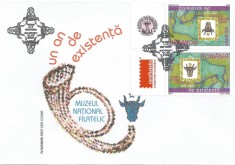 |Romania, LP 1695a/2005, Muzeul National Filatelic, tete-beche 1, FDC nelistat foto