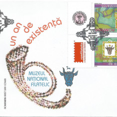 |Romania, LP 1695a/2005, Muzeul National Filatelic, tete-beche 1, FDC nelistat