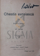 CHESTIA EVREIASCA - ST . ANTIM foto