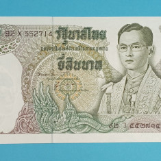 Thailanda 20 Baht 1971 'Corabia Regala' UNC serie: 92 X 552714