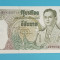 Thailanda 20 Baht 1971 &#039;Corabia Regala&#039; UNC serie: 92 X 552714