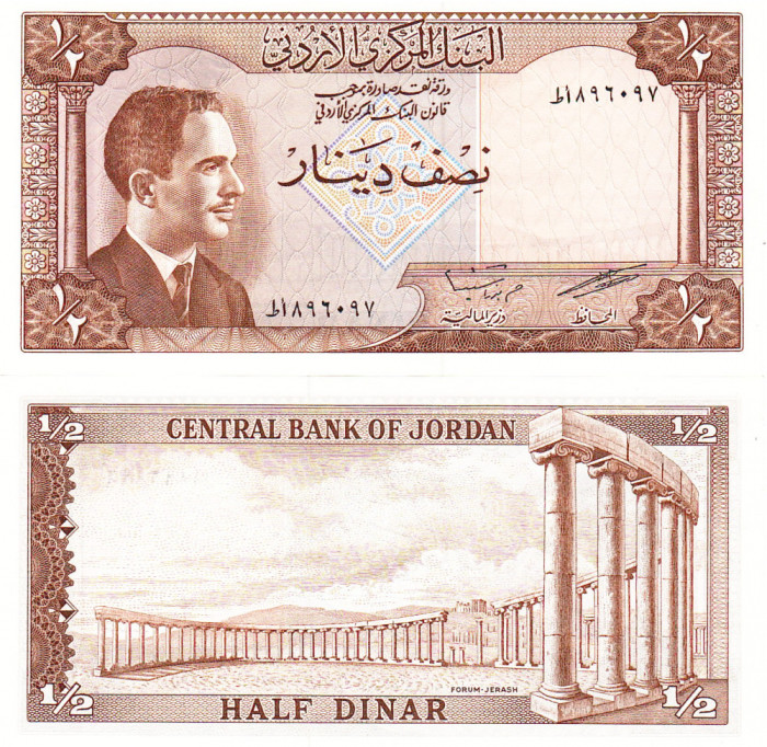 Iordania 1/2 Dinar 1959 P-13c UNC