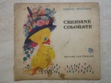 Dragos Vrinceanu - Creioane colorate, versuri pentru prescolari (trimit cartea oriunde in tara)