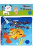 Animale De Companie - Textil, - Editura Flamingo