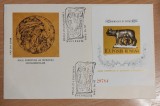 Romania 1975 - FDC Lupoaica