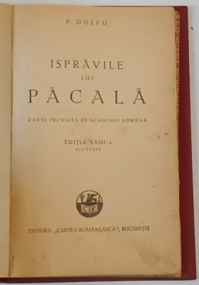 ISPRAVILE LUI PACALA de P. DULFU ,coperta si ilustratii de E. DOICULESCU 1948 foto
