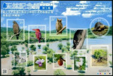 156-JAPONIA 2020-Monumente naturale-Coala de 10 timbre selfadezive, Nestampilat