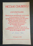 Cuv&acirc;ntare la Sesiunea solemnă comună Comitetului Central 1984 -Nicolae Ceaușescu, Didactica si Pedagogica