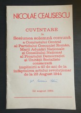 Cuv&acirc;ntare la Sesiunea solemnă comună Comitetului Central 1984 -Nicolae Ceaușescu