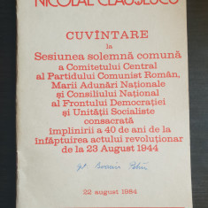 Cuvântare la Sesiunea solemnă comună Comitetului Central 1984 -Nicolae Ceaușescu