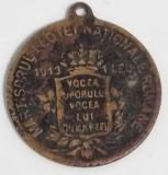 JETON Martisorul Flotei Nationale Romane 1 leu 1913