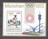 Senegal 1972 Sport, Olympics, perf.sheet, MNH E.181