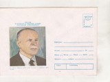 Bnk ip Stefan Odobleja- necirculat - 1988, Dupa 1950