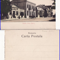 Piatra Neamt- Strada Petru Rares-clasica