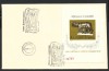 RAR-RAR-RAR-- FDC COLITA LUPOAICA --PRIMA ZI-- FDC 1975--PERFECTA, Istorie