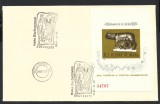 RAR-RAR-RAR-- FDC COLITA LUPOAICA --PRIMA ZI-- FDC 1975--PERFECTA, Istorie