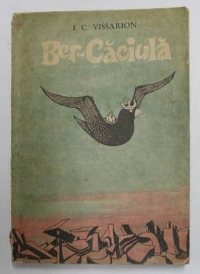 BER - CACIULA de I. C. VISSARION , ILUSTRATII de MARCELA CORDESCU , 1970 foto