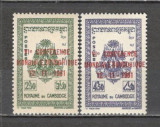 Cambodgea.1961 Conferinta mondiala budhista-supr. MC.905