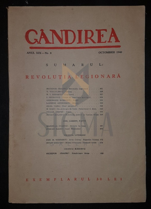 PETROVICI I. (Profesor), GANDIREA (Revista), Anul XIX, Numarul 8, Octombrie 1940, Bucuresti