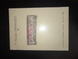 LAVSAICON IZVOARE DUHOVNICESTI - CARTE BISERICEASCA - BISERICA ORTODOXA - 1994