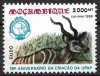 B0371 - Mozambic 1998 - Posta africana 1v neuzat,perfecta stare, Nestampilat