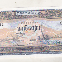bnk bn Cambogia 50 riels (1956-75) unc