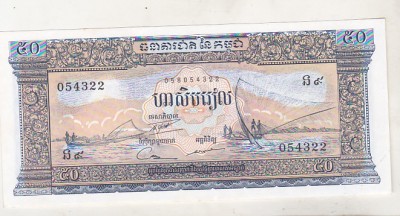 bnk bn Cambogia 50 riels (1956-75) unc foto
