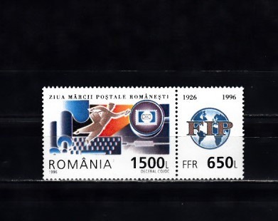 A11 TX9 7 - 1996 - Ziua marcii postale romanesti - cu vinieta foto