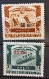 Romania 1952 - J.M.U. de iarna cu supratipar