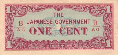 BURMA █ OCUPATIE JAPONEZA █ bancnota █ 1 Cent █ 1942 █ P-9b █ UNC foto