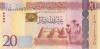 Bancnota Libia 20 Dinari (2013) - P79 UNC- ( serie 1 - vezi descriere )