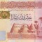 Bancnota Libia 20 Dinari (2013) - P79 UNC- ( serie 1 - vezi descriere )