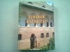 Almanah Bisericesc 2013, Editura Episcopiei Giurgiului, 460 Pagini, Coperta Cartonata