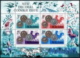 Malawi 1971 - Noile monede, bloc neuzat