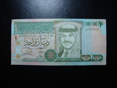 IORDANIA 1 DINAR1995 SUPERBA foto