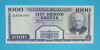 Islanda 1.000 Kronur L1961 &#039;Prima emisie Sedlabanki&#039; UNC serie: EA 8381654