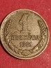Lot (Set) copeici, 6 monede: 1+2+3+10+15+20 copeica, copeici 1961 [poze]. Discount conform descriere [10 - 20 %. Vezi descrierea.] ., Europa