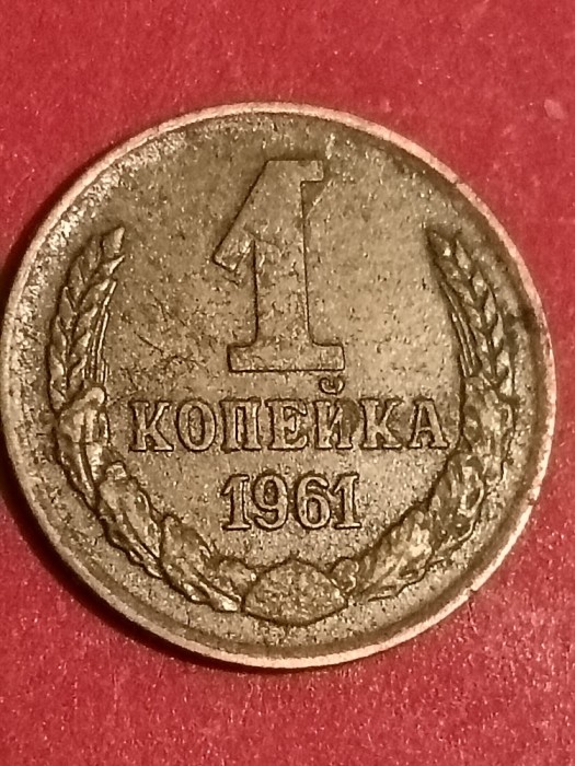 Lot (Set) copeici, 6 monede: 1+2+3+10+15+20 copeica, copeici 1961 [poze]. Discount conform descriere [10 - 20 %. Vezi descrierea.] .