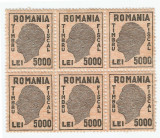 *Romania, lot 568 cu 6 timbre fiscale generale, bloc, 1945, MNH, Nestampilat