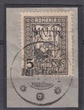 ROMANIA 1917/1918 TIMBRE DE AJUTOR FISCAL-POSTALE 5 BANI EROARE SUPRATIPAR NEGRU/FRAGMENT STAMPILAT