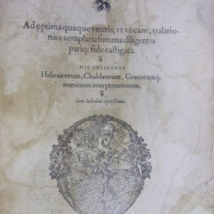 BIBLIA SACRA AD OPTIMA QUAEQUE VETERIS , VT VOCANT , TRALATIONIS EXEMPLARIA SUMMA DILIGENTIA PARIQ , FIDE CAFTIGATA (1569)