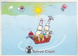 bnk cp Felicitare Organizatia Salvati Copiii - necirculata